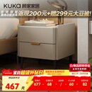 顾家家居（KUKA）意式卧室双抽储物床头柜7996 【皓月白+白色岩板】旗舰款床头柜