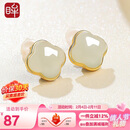 印象眸 情人节和田玉银耳钉S925银镶玉耳钉幸运四叶草女款青白玉石耳饰