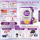 a2奶粉紫白金幼儿配方奶粉3段(1岁+)900g*6 【高营养好吸收】