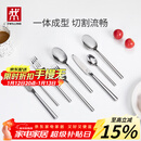 双立人（ZWILLING）餐具套装勺子汤勺饭勺水果叉刀叉不锈钢咖啡勺西餐餐具8件套