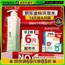 阿道夫祛屑舒爽洗发水420ml 去屑控油 精油香氛洗发露男女士热门商品