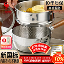 三四钢雪平锅内层316L不锈钢22cm日式奶锅带蒸笼食品级无涂层煮面 38123