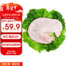 双汇猪肚子净重2斤袋免洗猪肚子整只生鲜猪肉煲汤猪肚鸡肚包鸡食材