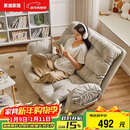家逸懒人沙发可睡可躺客厅卧室双人折叠沙发床小户型榻米休闲躺椅
