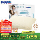 邓禄普（Dunlopillo）盖伊雅酣梦乳胶枕 荷兰/美国进口特拉雷Talalay天然 物理发泡工艺