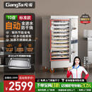 冈田（日本）蒸饭柜商用蒸箱一体机家用蒸饭机大型电蒸箱大容量蒸包炉食堂单位学校饭店不锈钢蒸饭车 标准款10盘9KW380V【约150人】