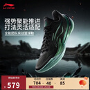 李宁利刃5 V2 黑曜石丨篮球鞋男鞋耐磨稳定专业比赛运动鞋ABAV059