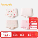 巴拉巴拉女童内裤棉a类儿童四角短裤小童不夹PP平角裤四条装209925170012