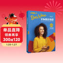 交际德语教程（第三版）A1学生用书