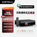 艾索洛（EVERSOLO）T8专业级数字转盘流媒体一体机HiFi无损数播高保真发烧级音乐流媒体网络串流播放器