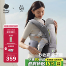 babycare腰凳婴儿背带透气轻便Frap旋柄 宝宝外出抱娃神器四季通用 陨光灰