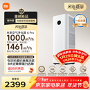 米家小米空气净化器 6 Pro 新升级双芯架构 除菌除螨除醛 多效合一 母婴级净化家用除甲醛整屋焕新空气