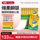 可靠（COCO）吸收宝成人护理垫XL120片(60*90cm)老年人加大隔尿垫产褥垫一次性