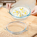 格娜斯微波炉专用蒸碗蒸笼屉蒸盘蒸格双耳透明耐热玻璃碗1.5L带盖汤面碗