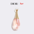 迪奥DIOR真我女士淡香氛50ml香水花香香氛礼盒生日礼物新年礼物送女生