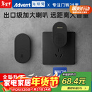 海得曼（Advent）门铃不用电池自发电无线门铃防水家用呼叫器FL-313-BLK