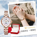 天王（TIAN WANG）手表女士 情人节礼物小花瓣钢带机械表LS51176P.D.P.W