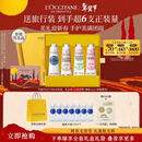 欧舒丹护手霜礼盒乳木果4支装情人节礼物送女友新年礼物年货(香型随机)