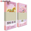 四地藏品 现货 2026年丙午马年生肖纪念钞马钞 第二轮马年生肖纪念币 马钞 百连号（随机号）