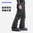 迪卡侬（DECATHLON）冬季户外运动滑雪裤户外防风防水加厚保暖修身长裤 SKI 500 【新款】黑色 XL