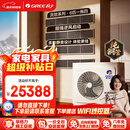 格力中央空调一拖四多联机6匹灵致140 纯铜管GMV-EH6WL/A 多效静音 一价全包套餐 精工安装 国家补贴