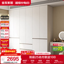 全友家居 六门衣柜卧室小户型现代简约家具衣服收纳储物柜子衣橱家用