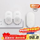 海得曼（advent）门铃不用电池自发电无线门铃家用呼叫器FL-313-2 一拖二组合
