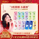 锐澳（RIO）洋酒 鸡尾酒 预调酒 果酒甜酒 微醺3度 330ml*12罐 年货送礼