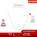 周大福 SOINLOVE 小确幸18K金O字形项链素链女 45cm VE185