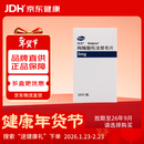 尚杰（Shangjie）【效期至26年9月】【原研进口】尚杰 枸橼酸托法替布片5mg*28片/盒