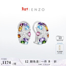 ENZO 海洋系列 18K金多彩宝石钻石耳环女 EZV2019  新年礼物 EZV2019