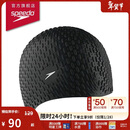 速比涛（Speedo）硅胶泳帽长发泡泡帽防水护耳游泳帽 黑色