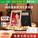 ARZOPA阿卓帕 14英寸2K超清数码电子相框 智能云相框 电子相册照片视频触摸播放 节日送礼推荐 D14Pro