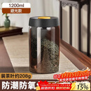 PAKCHOICE茶叶罐抽真空密封罐食品级储存茶叶咖啡豆防潮玻璃罐便携茶叶罐