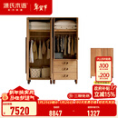 源氏木语实木儿童衣柜书柜橡木堆叠组合柜子卧室衣橱衣服收纳柜 高柜带脚+矮衣柜无脚+三抽柜带脚