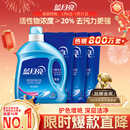 蓝月亮洗衣液12斤套装：亮白增艳薰衣草3kg瓶+1kg袋*3 留香【京东金奖】