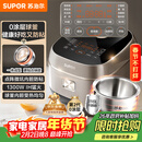 苏泊尔（SUPOR）电饭煲0涂层球釜IH加热大容量4升3-4人家用不锈钢蒸煮炖煲汤多功能智能电饭锅国家补贴SF40HC2984