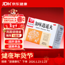 同仁堂 加味逍遥丸 6g*10袋 舒肝清热 健脾养血 肝脾不和 月经不调 脐腹胀痛