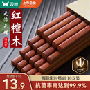 双枪红檀木筷子天然抗菌木筷 家用实木无漆无蜡筷子餐具套装10双