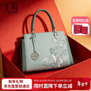 PmSix女包妈妈新年礼物送母亲实用国风刺绣大容量中年手提单肩女士包