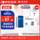 【原研药】络活喜 苯磺酸氨氯地平片 5mg*28片 维持血压稳定