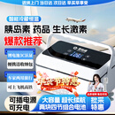 恩柏盛胰岛素冷藏盒便携充电小冰箱随身携带药品带电池大容量长续航恒温