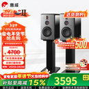 惠威（HiVi）H6家庭影院音响 三分频监听音箱多媒体有源HiFi音箱无线蓝牙音箱家用客厅音响 h6