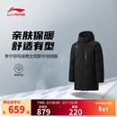 李宁保暖中羽绒服男女同款25新款冬季羽毛球系列时尚百搭潮流运动外套