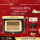 毛戈平塑形双色眉粉801深咖色3.6g眉笔防水防汗不掉色新年礼物送女友