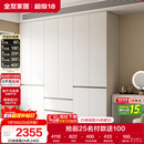 全友家居 六门衣柜卧室小户型现代简约家具衣服收纳储物柜子衣橱家用