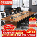 圣黎加厚会议桌长桌培训桌椅组合办公桌3.5米会议桌+12把椅