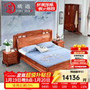 质道 红木家具 非洲花梨（学名：刺猬紫檀）实木大床 中式卧室家具  1.8米大床+2床头柜