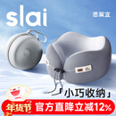 思莱宜u型枕飞机护颈枕头充气记忆棉飞机火车高铁旅行便携可收纳U型脖枕