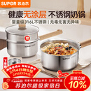 苏泊尔（SUPOR）奶锅316L不锈钢宝宝辅食锅泡面热牛奶小奶锅汤锅电磁炉燃气通用 【推荐】316L不锈钢奶锅- 18cm